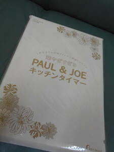 ◇ゼクシィ 付録 華やかすぎる PAUL＆JOE キッチンタイマー◇