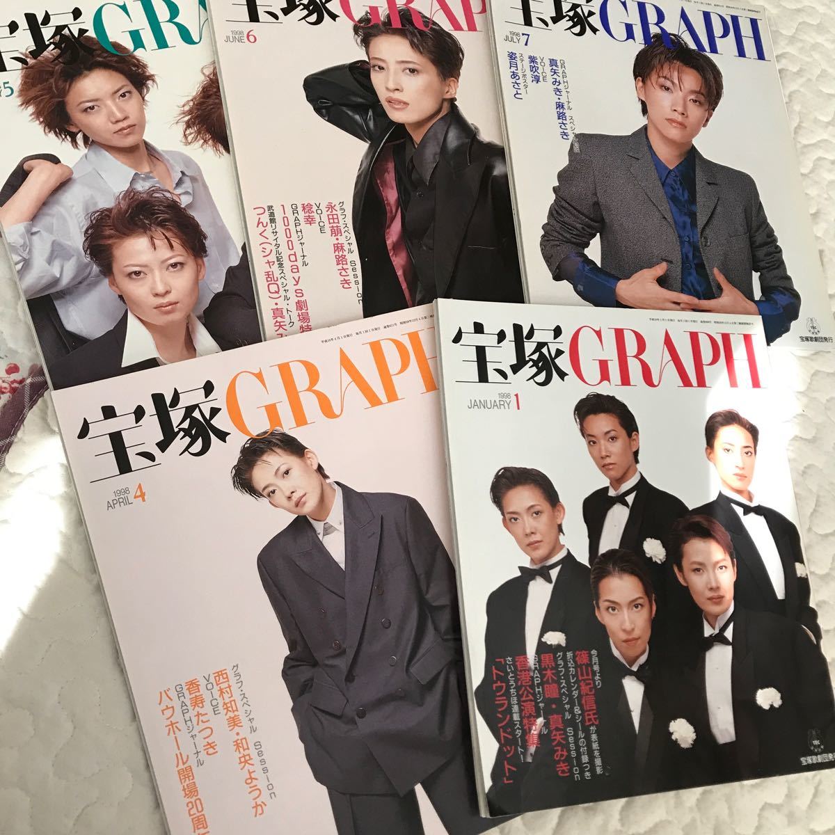 100%安心保証 愛華みれ おまけ 真琴つばさ Mature 2セット以上購入で