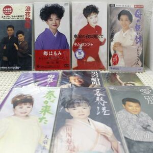 新品未開封 / 8cmシングルCD /デッドストック /演歌10枚CDセット