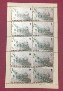 日本万国博(第2次)切手 夏秋草図 酒井抱一 1970年 50円 10面シート 未使用 美品 1