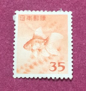 金魚 35円 未使用品