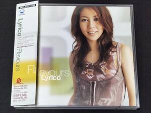 初回限定盤CD+DVD[LYRICO露崎春女/FLAVOURS]武部聡志 清水信之 鷺巣詩郎 高野寛 国府弘子ゴスペラーズTHE GOSPELLERS SKOOP ON SOMEBODY