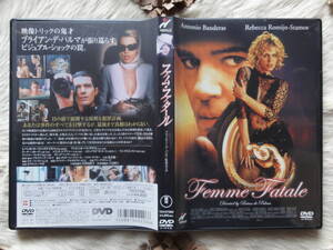 ●○●ファム・ファタール●主演:レべッカ・ローミン=ステイモス●監督:ブライアン・デ・パルマ●2002年仏・米●送料込み●○●