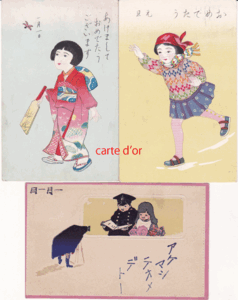 ヤフオク 羽子板 イラスト の落札相場 落札価格 ヤフオク 羽子板 イラスト の落札相場 落札価格