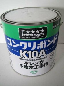 コニシ コンクリボンド k10A 木レンガ 3kg １缶 コンクリート モルタン ストレート 軽量ブロック 木 木れんが 発泡スチロール その他