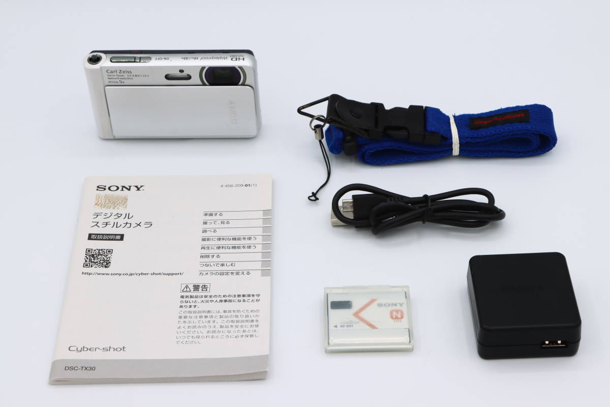 激安セール】 SONY SONY Cyber−Shot DSC-TX30(S)予備電池SDカード付き