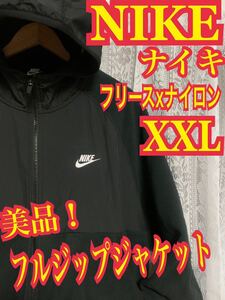  прекрасный товар!NIKE Nike флис x нейлон полный Zip жакет вышивка Logo чёрный XXL