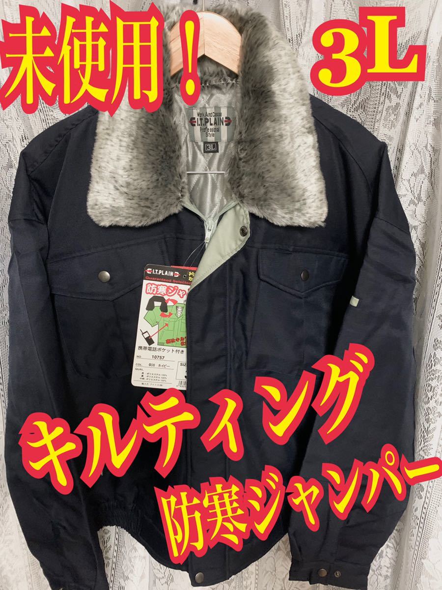 湘南爆走族ドカジャン作業服黒白茶裏ボア襟ファーMA1東京リベンジャー