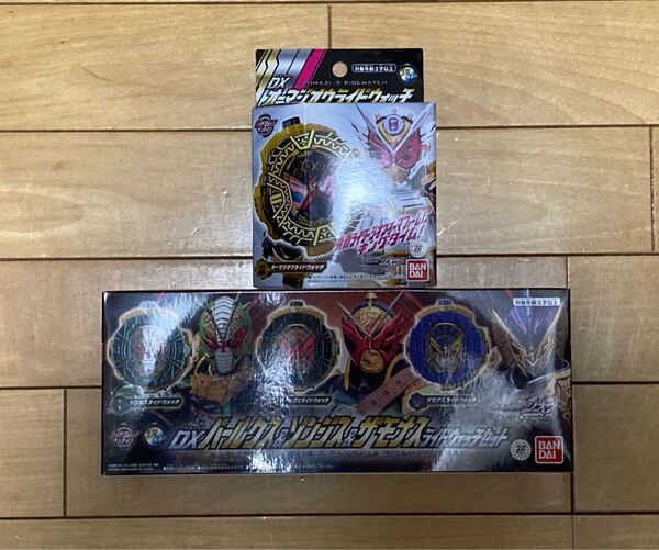 仮面ライダージオウ　DXライドウォッチセット