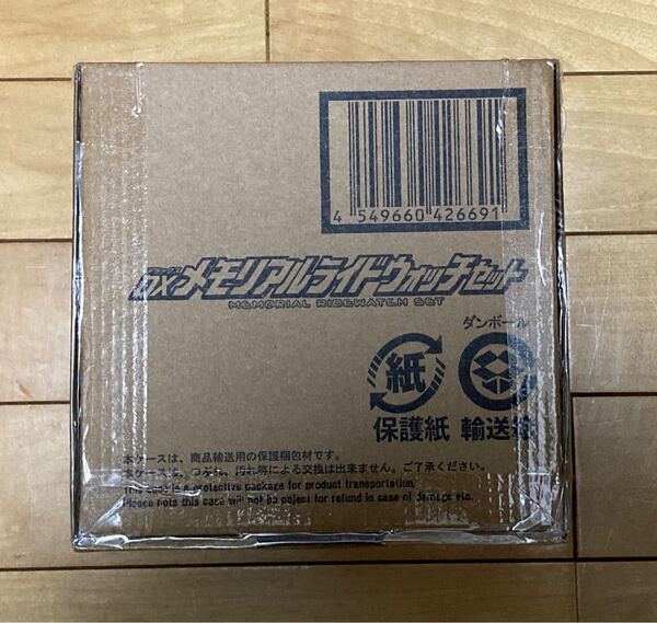 仮面ライダージオウ DXメモリアルライドウォッチ
