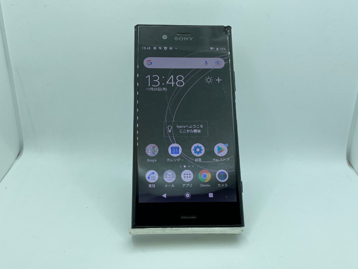 ジャンク XPERIAの値段と価格推移は?|601件の売買情報を集計した ...