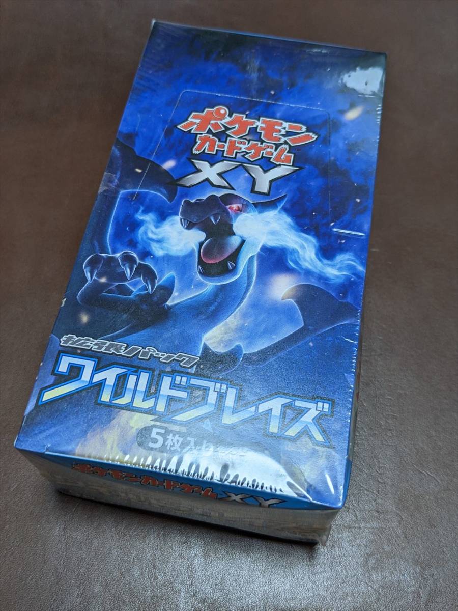 ワイルドブレイズの値段と価格推移は?|144件の売買情報を集計した ワイルドブレイズの値段と価格推移は?|144件の売買情報を集計した