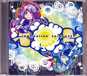 同人★ tatsuta recordings / COMPILATION_20140629 | Yamajet, kazpulse, you (J-NERATION), ginkiha (NIZI-RINGO), kamome sano