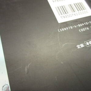 【中古】 漫画「ウォーキングデッド：2巻」 日本語版 アメコミ 2012年(1刷) コミック本・書籍・古書の画像8