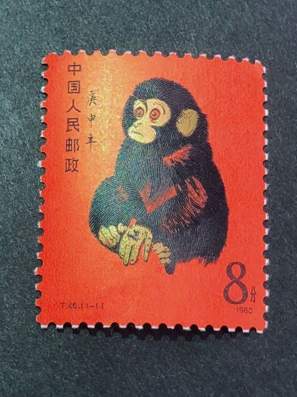 ヤフオク! -「中国切手 猿」の落札相場・落札価格