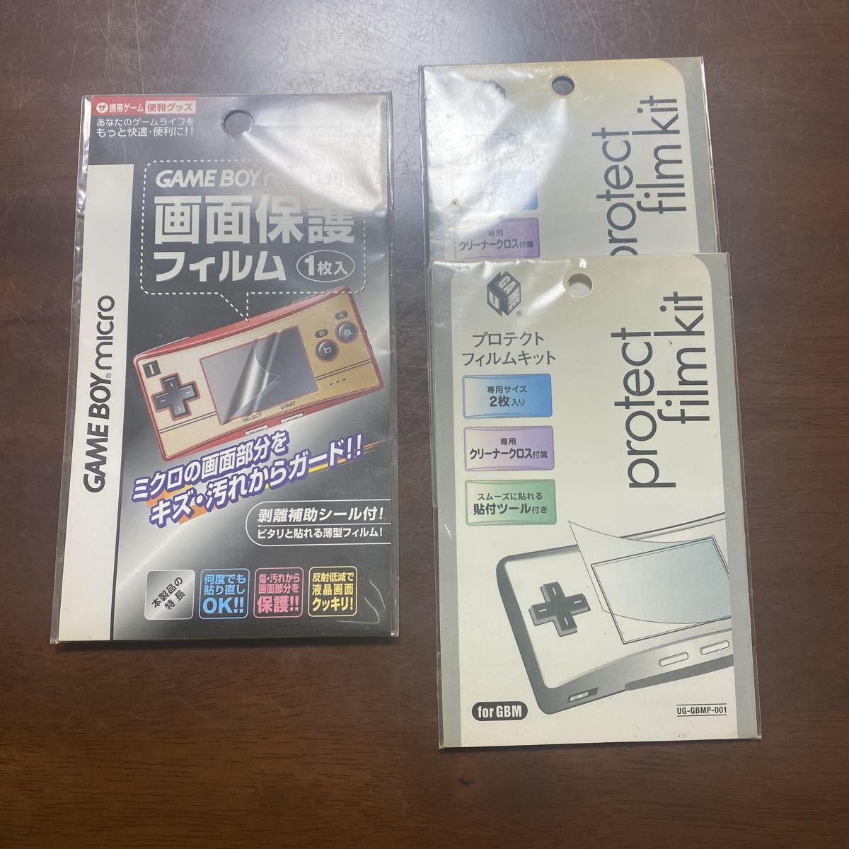 任天堂 ゲームボーイミクロ オークション比較 - 価格.com