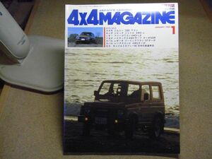 4×4 журнал 4 колеса ведущие машина специализация ежемесячный журнал специальный выпуск / Jimny 1300/ Civic Shuttle / Fargo Wagon / Toyota Surf / Leone / Rex 1985 год 1 месяц номер 