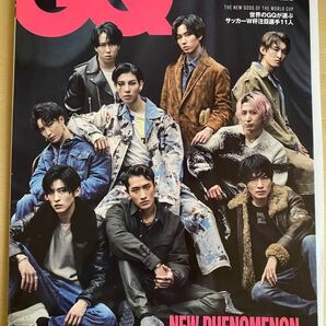 GQ JAPAN (ジーキュージャパン) 2022年12月号