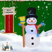 クリスマス ホウキと雪だるま エアバルーン LEDライト内臓 イベント飾り 存在感抜群 インパクト大 庭 ガーデンパーティ 雰囲気作り_画像2