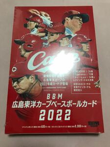 2022 BBM 広島東洋カープ　ベースボールカード　未開封ボックス