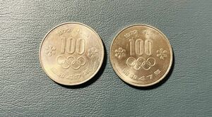 《送料無料！》1972札幌オリンピック 100円硬貨2枚セット／昭和47年☆