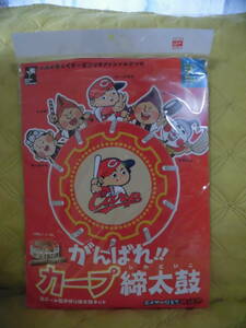 ●即決！送料無料！●カープ締太鼓●広島東洋カープ/段ボール製手作りキット/沖縄全島エイサーまつりオフィシャルグッズ/カープ坊や柄