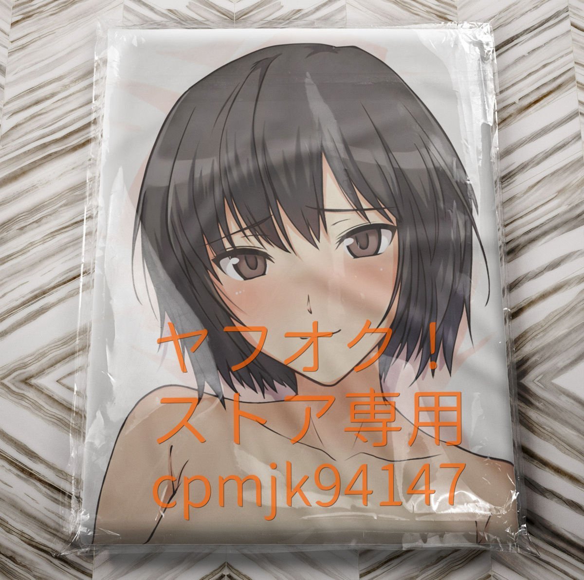 特価 アマガミ 七咲逢② 抱き枕カバー seedpotatoes.com.au