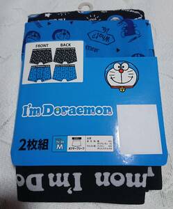 送料込み　ドラえもん　ボクサーブリーフ　パンツ　Mサイズ　2枚セット　青黒 総柄 新品未使用