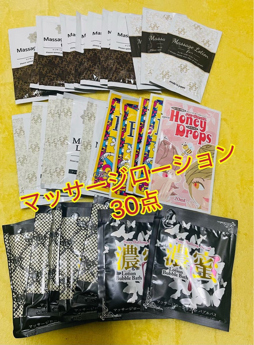 ラッピング不可】 陰陽五行 パック スリムビューティーハウス 4種 計11