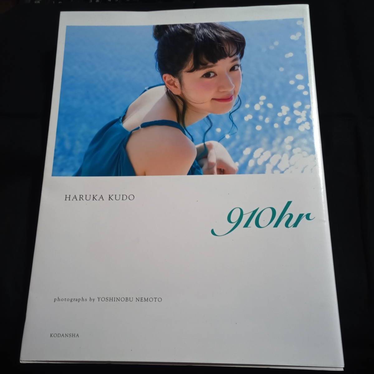 ヤフオク! -#工藤晴香の中古品・新品・未使用品一覧