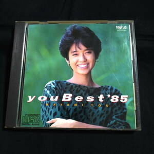 早見優　you best '85