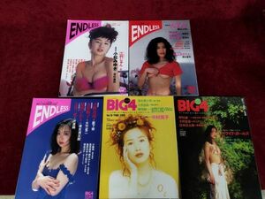 『BIG 4 ENDRESS Vol.2,3,4,10,11』/【バラ5冊セット】/竹書房/平成6年/Y86/mm*22_6/54-04