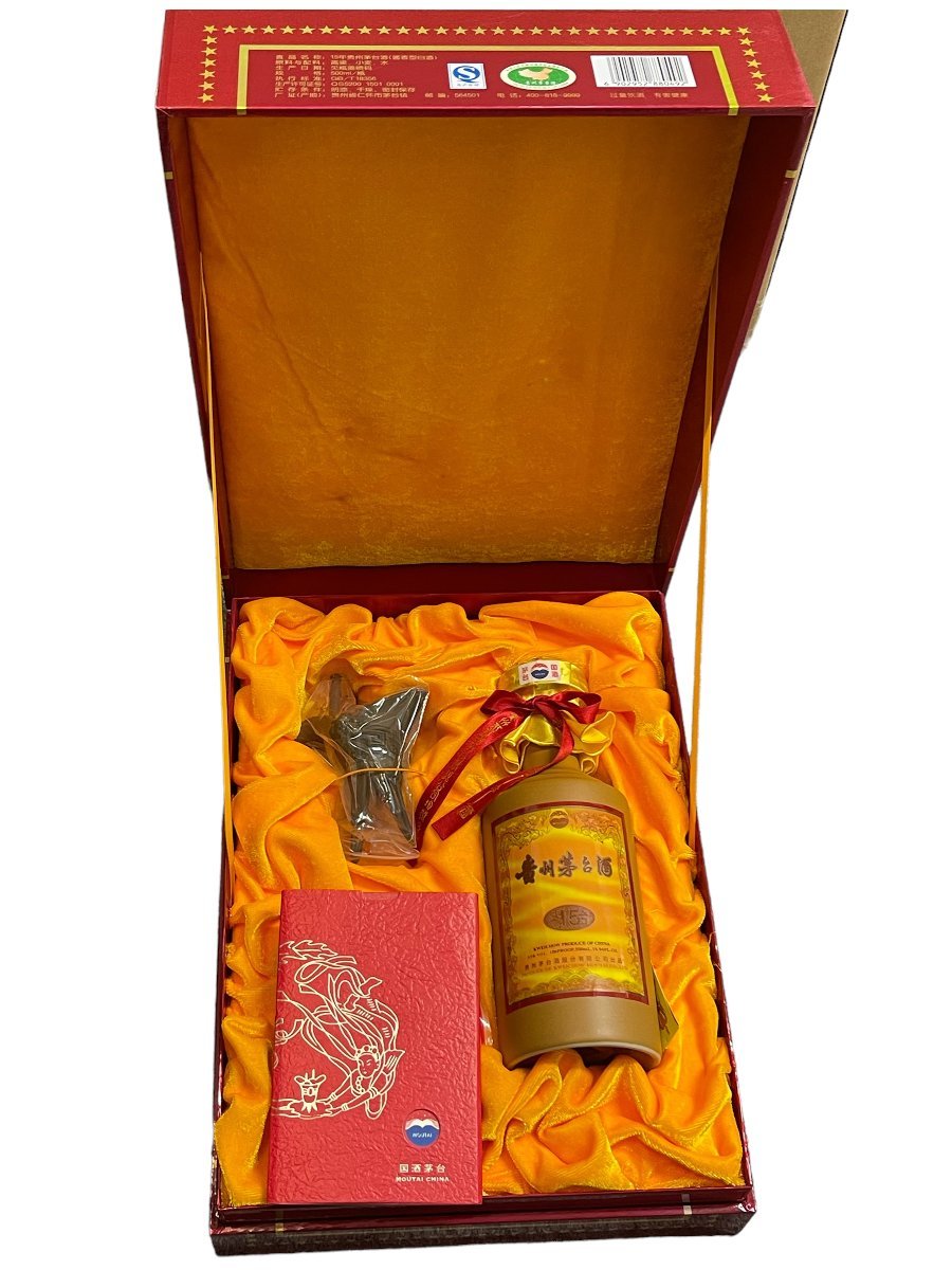 ヤフオク! -「茅台酒 53度」の落札相場・落札価格