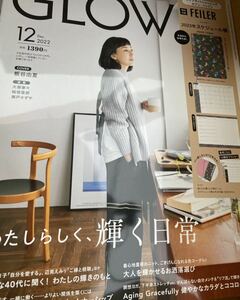 即決　雑誌　GLOW グロー　2022年12月号　本のみ　付録なし　板谷由夏　セブンイレブン限定版