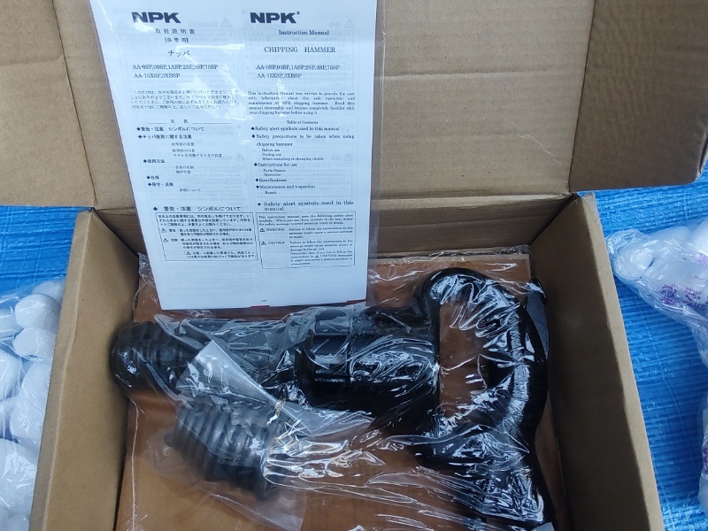 ヤフオク! -npk チッパーの中古品・新品・未使用品一覧