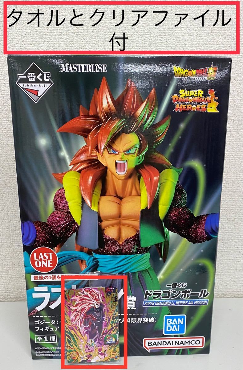 PayPayフリマ|ドラゴンボールヒーローズ A賞 紅き仮面のサイヤ人(超