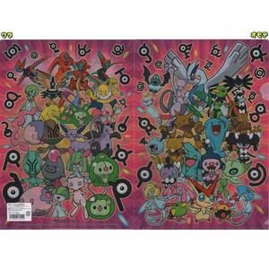 ヤフオク エスパータイプ コミック アニメグッズ の中古品 新品 未使用品一覧 ヤフオク エスパータイプ コミック アニメグッズ の中古品 新品 未使用品一覧