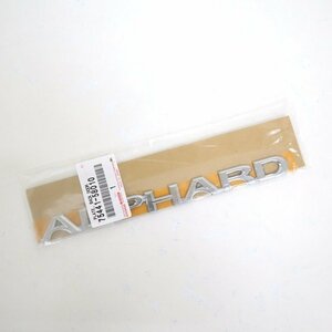 【未開封品】PLATE BACK DOOR 「ALPHARD」 75441-58010 シルバー/大文字ロゴプレート/パーツ/エンブレム/aj1255