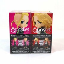 【東京リベンジャーズ】Qposket/龍宮寺堅/佐野万次郎/2体セット/フィギュア/未開封品/マイキー/ドラケン/ay0059_画像3