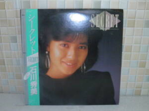 【中古品】石川秀美　SECRET　LP盤