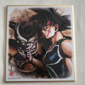 ドラゴンボール　色紙ＡＲＴ　バーダック　フリーザ　新品未使用品　同梱発送可能