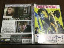 ◆再生面キズ少なめ 動作OK◆ツイステッド・ナーブ 密室の恐怖実験 DVD 国内正規品 セル版 アナログ・リマスター 即決_画像1