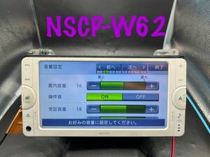 即決■Bluetooth 対応★トヨタ純正カーナビ NSCP-W62 地図2012年度 BLUETOOTH→AM/FM/TVTOYOTA NAVIGATION !!!!