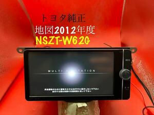 即決★トヨタ純正SDナビNSZT-W62G動作品★TV/DVD/CD/MP3/SD/Bluetooth/DS/iPod/USB対応★ 地図2012年度