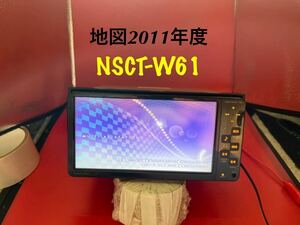 即決★トヨタ純正メモリーナビ NSCT-W61 ワンセグ　DISC AUX 地図２０１１格安　便利