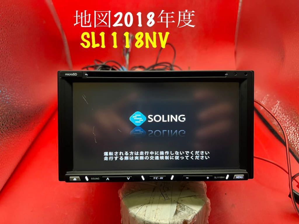 SOLING SL3118NV オークション比較 - 価格.com