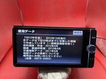 即決★トヨタ純正SDナビNSZT-W62G動作品★TV/DVD/CD/MP3/SD/Bluetooth/DS/iPod/USB対応★ 地図2012年度_画像7