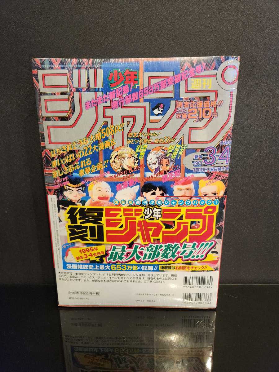ヤフオク! -「少年 創刊号」の落札相場・落札価格