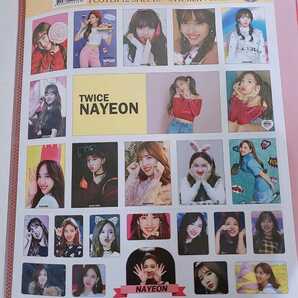 R TWICE ナヨン NAYEON ポスター 24枚 ステッカー シート 2枚 クリアファイル 4枚 ペン卒品 K-POP Y2K 韓国 アイドル まとめ売り説明必読の画像5