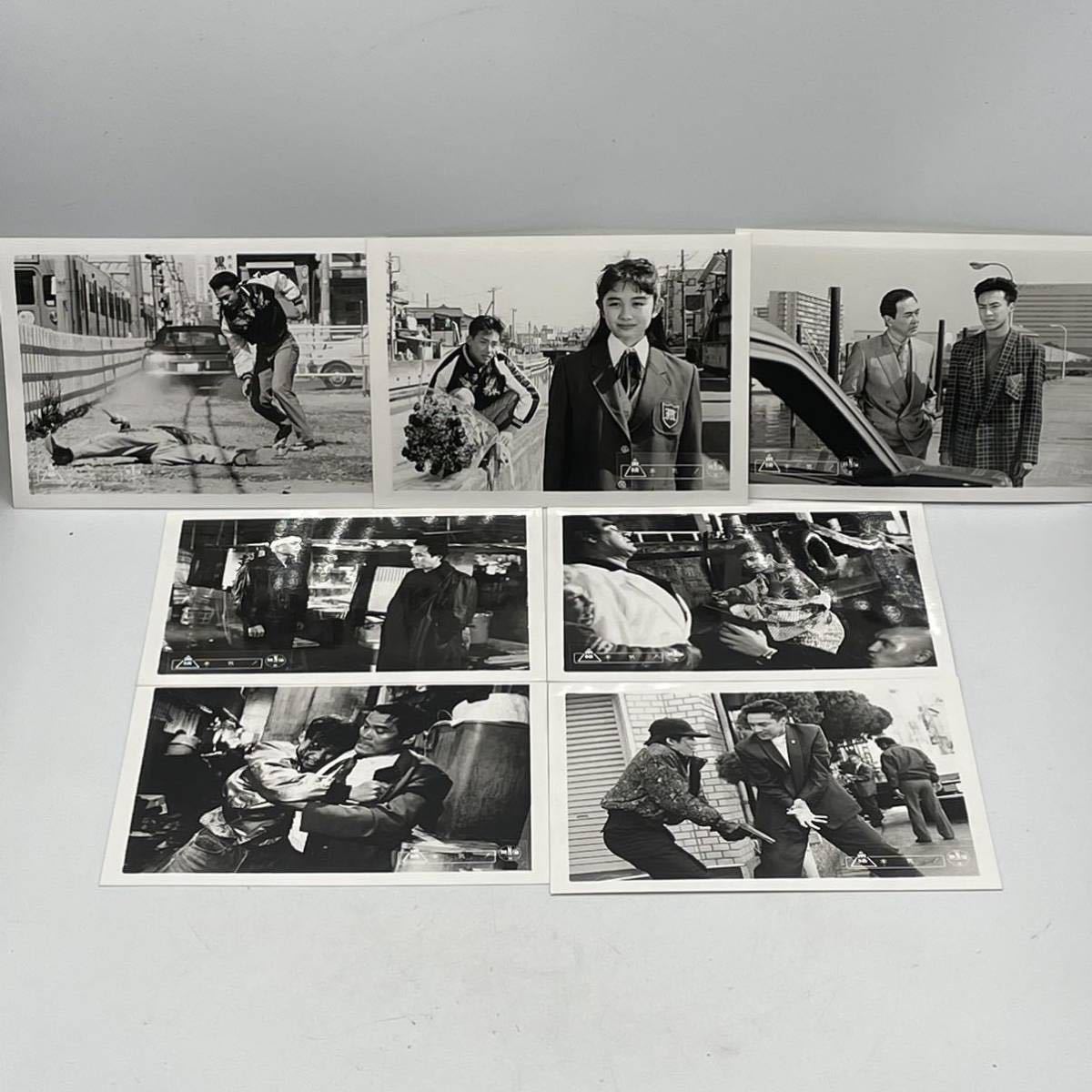 Movie Serious! Serious ★7-piece still set★/photo/no color/Showa retro/original/not for sale/snapshot/bromide/still photo/hard to find, movie, video, Movie related goods, photograph